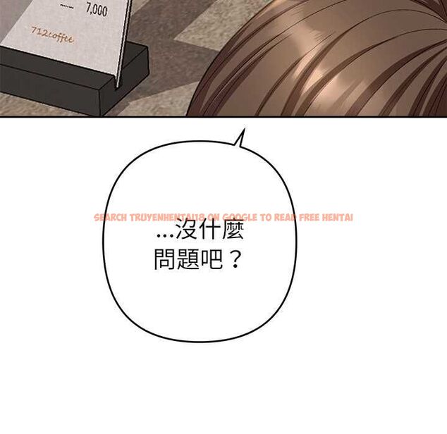 查看漫画她們教會我的事/全員交往中 - 第29話 - tymanga.com中的4528482图片 查看漫画她們教會我的事/全員交往中 - 第29話 - tymanga.com中的4528482图片