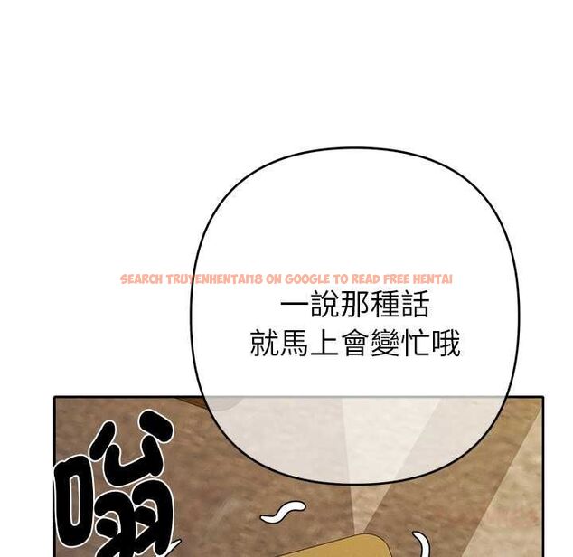 查看漫画她們教會我的事/全員交往中 - 第29話 - tymanga.com中的4528486图片 查看漫画她們教會我的事/全員交往中 - 第29話 - tymanga.com中的4528486图片