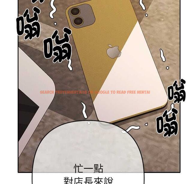查看漫画她們教會我的事/全員交往中 - 第29話 - tymanga.com中的4528487图片 查看漫画她們教會我的事/全員交往中 - 第29話 - tymanga.com中的4528487图片