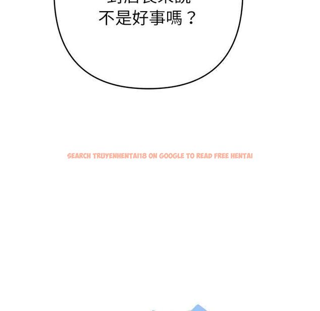 查看漫画她們教會我的事/全員交往中 - 第29話 - tymanga.com中的4528488图片 查看漫画她們教會我的事/全員交往中 - 第29話 - tymanga.com中的4528488图片