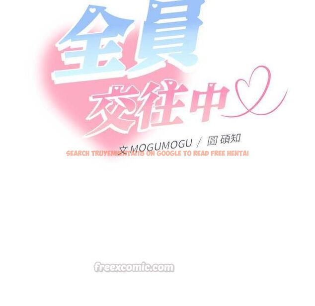 查看漫画她們教會我的事/全員交往中 - 第29話 - tymanga.com中的4528489图片 查看漫画她們教會我的事/全員交往中 - 第29話 - tymanga.com中的4528489图片