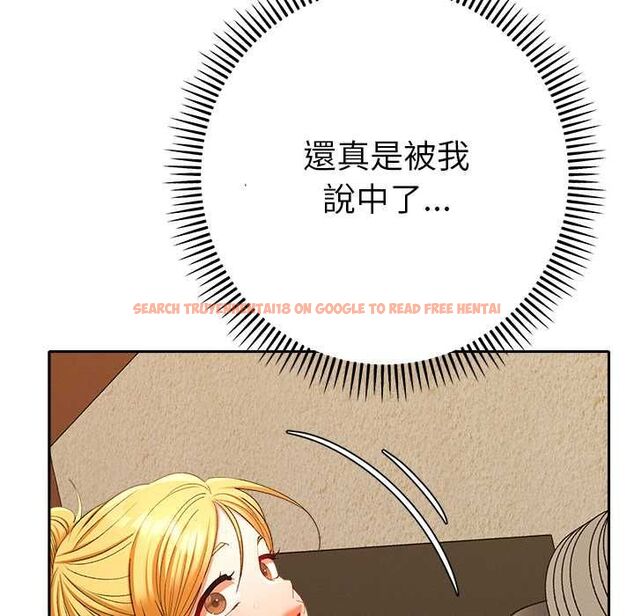 查看漫画她們教會我的事/全員交往中 - 第29話 - tymanga.com中的4528493图片 查看漫画她們教會我的事/全員交往中 - 第29話 - tymanga.com中的4528493图片