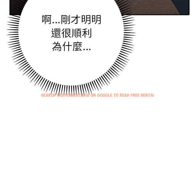 查看漫画她們教會我的事/全員交往中 - 第29話 - tymanga.com中的4528508图片 查看漫画她們教會我的事/全員交往中 - 第29話 - tymanga.com中的4528508图片