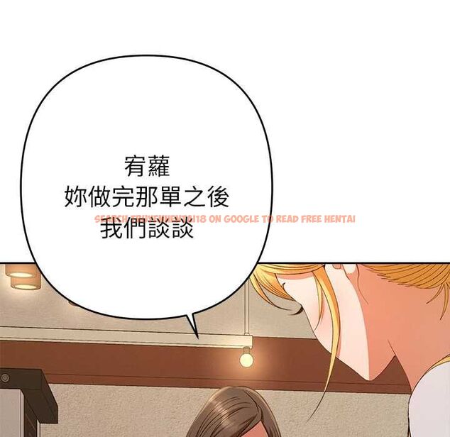 查看漫画她們教會我的事/全員交往中 - 第29話 - tymanga.com中的4528509图片 查看漫画她們教會我的事/全員交往中 - 第29話 - tymanga.com中的4528509图片
