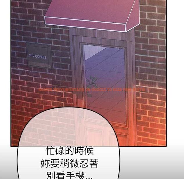 查看漫画她們教會我的事/全員交往中 - 第29話 - tymanga.com中的4528512图片 查看漫画她們教會我的事/全員交往中 - 第29話 - tymanga.com中的4528512图片