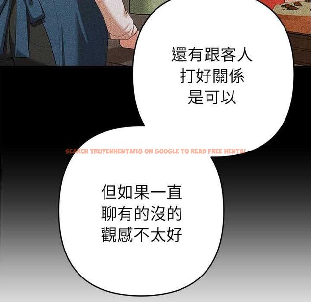 查看漫画她們教會我的事/全員交往中 - 第29話 - tymanga.com中的4528515图片 查看漫画她們教會我的事/全員交往中 - 第29話 - tymanga.com中的4528515图片