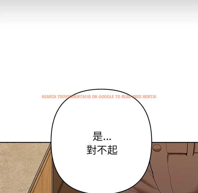 查看漫画她們教會我的事/全員交往中 - 第29話 - tymanga.com中的4528516图片 查看漫画她們教會我的事/全員交往中 - 第29話 - tymanga.com中的4528516图片