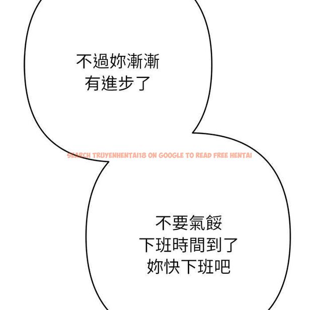 查看漫画她們教會我的事/全員交往中 - 第29話 - tymanga.com中的4528520图片 查看漫画她們教會我的事/全員交往中 - 第29話 - tymanga.com中的4528520图片