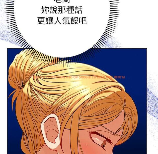 查看漫画她們教會我的事/全員交往中 - 第29話 - tymanga.com中的4528523图片 查看漫画她們教會我的事/全員交往中 - 第29話 - tymanga.com中的4528523图片