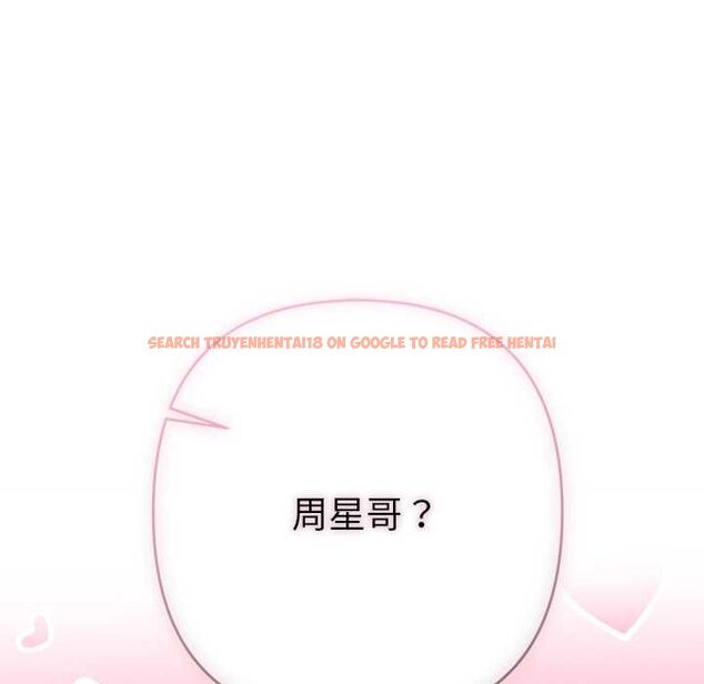 查看漫画她們教會我的事/全員交往中 - 第29話 - tymanga.com中的4528528图片 查看漫画她們教會我的事/全員交往中 - 第29話 - tymanga.com中的4528528图片