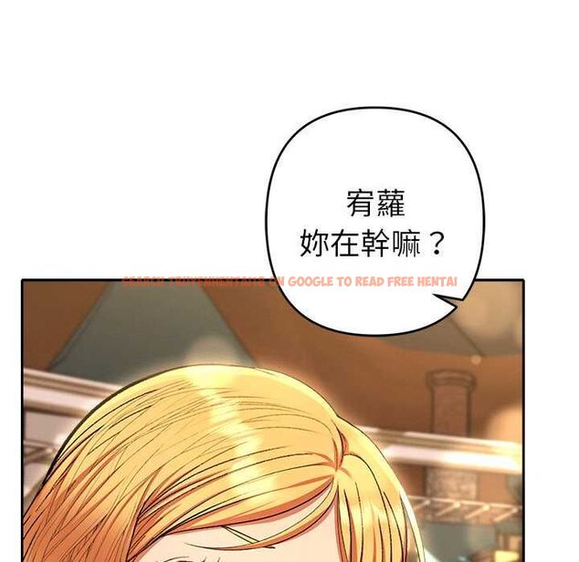 查看漫画她們教會我的事/全員交往中 - 第30話 - tymanga.com中的4528199图片 查看漫画她們教會我的事/全員交往中 - 第30話 - tymanga.com中的4528199图片
