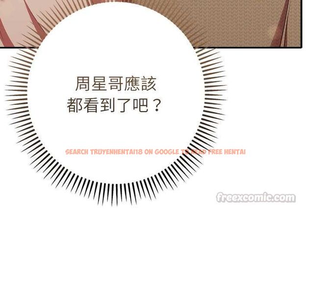 查看漫画她們教會我的事/全員交往中 - 第30話 - tymanga.com中的4528207图片 查看漫画她們教會我的事/全員交往中 - 第30話 - tymanga.com中的4528207图片