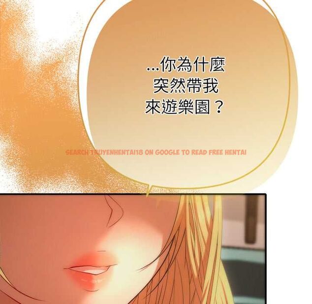 查看漫画她們教會我的事/全員交往中 - 第30話 - tymanga.com中的4528212图片 查看漫画她們教會我的事/全員交往中 - 第30話 - tymanga.com中的4528212图片