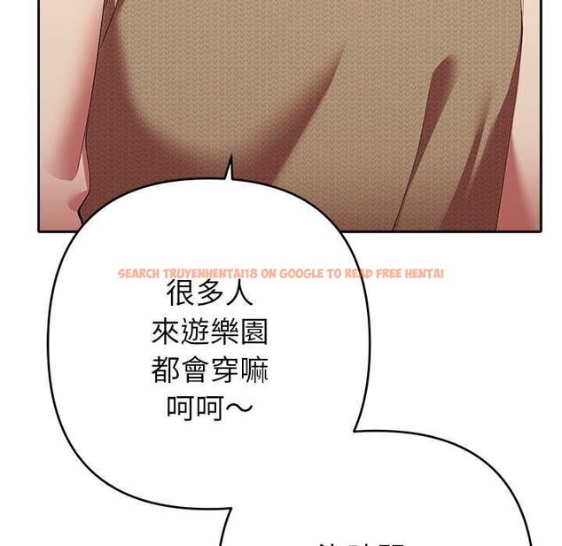 查看漫画她們教會我的事/全員交往中 - 第30話 - tymanga.com中的4528219图片 查看漫画她們教會我的事/全員交往中 - 第30話 - tymanga.com中的4528219图片