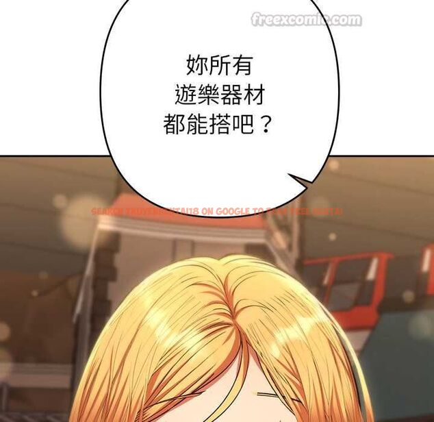查看漫画她們教會我的事/全員交往中 - 第30話 - tymanga.com中的4528221图片 查看漫画她們教會我的事/全員交往中 - 第30話 - tymanga.com中的4528221图片