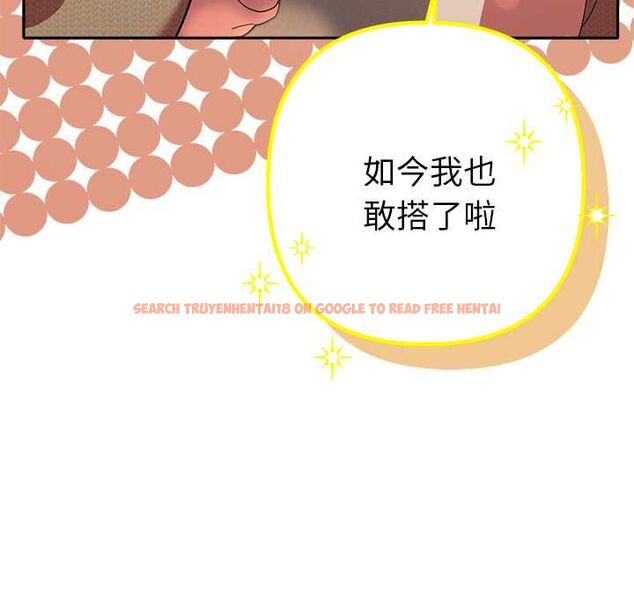 查看漫画她們教會我的事/全員交往中 - 第30話 - tymanga.com中的4528225图片 查看漫画她們教會我的事/全員交往中 - 第30話 - tymanga.com中的4528225图片