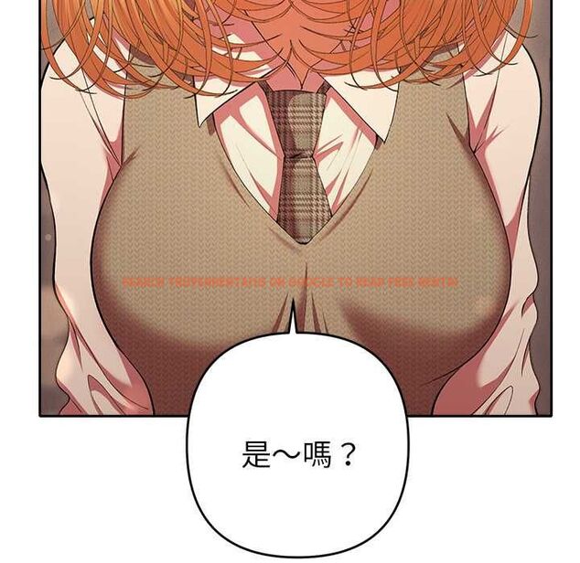 查看漫画她們教會我的事/全員交往中 - 第30話 - tymanga.com中的4528227图片 查看漫画她們教會我的事/全員交往中 - 第30話 - tymanga.com中的4528227图片
