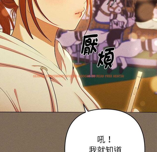 查看漫画她們教會我的事/全員交往中 - 第30話 - tymanga.com中的4528246图片 查看漫画她們教會我的事/全員交往中 - 第30話 - tymanga.com中的4528246图片