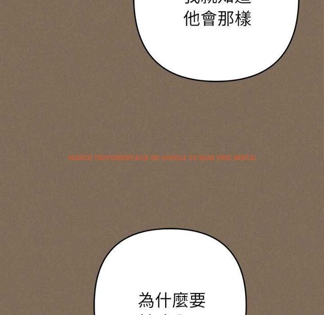 查看漫画她們教會我的事/全員交往中 - 第30話 - tymanga.com中的4528247图片 查看漫画她們教會我的事/全員交往中 - 第30話 - tymanga.com中的4528247图片