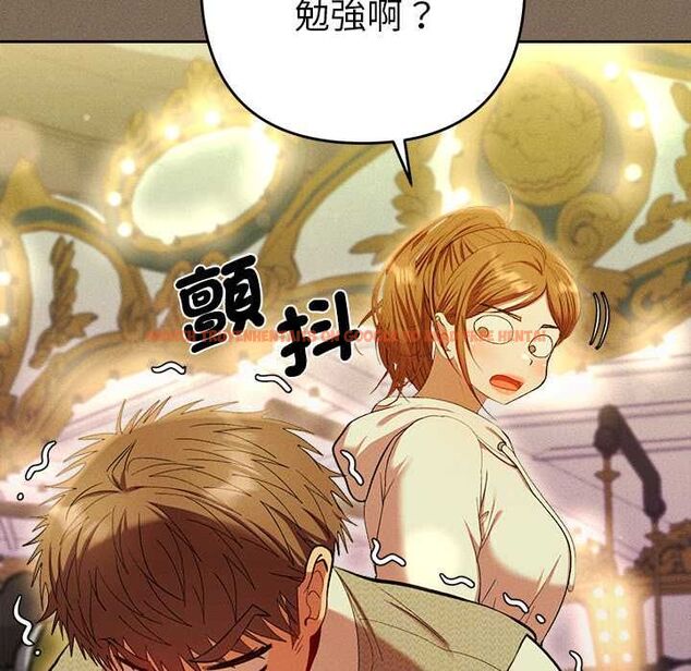 查看漫画她們教會我的事/全員交往中 - 第30話 - tymanga.com中的4528248图片 查看漫画她們教會我的事/全員交往中 - 第30話 - tymanga.com中的4528248图片