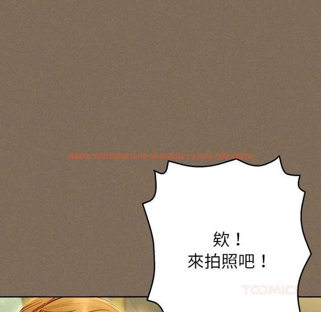 查看漫画她們教會我的事/全員交往中 - 第30話 - tymanga.com中的4528250图片 查看漫画她們教會我的事/全員交往中 - 第30話 - tymanga.com中的4528250图片