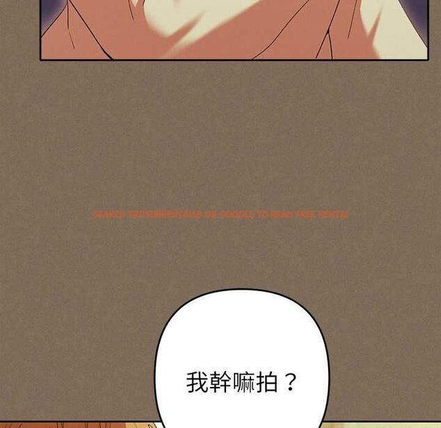查看漫画她們教會我的事/全員交往中 - 第30話 - tymanga.com中的4528261图片 查看漫画她們教會我的事/全員交往中 - 第30話 - tymanga.com中的4528261图片