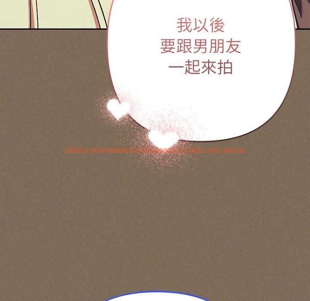 查看漫画她們教會我的事/全員交往中 - 第30話 - tymanga.com中的4528266图片 查看漫画她們教會我的事/全員交往中 - 第30話 - tymanga.com中的4528266图片