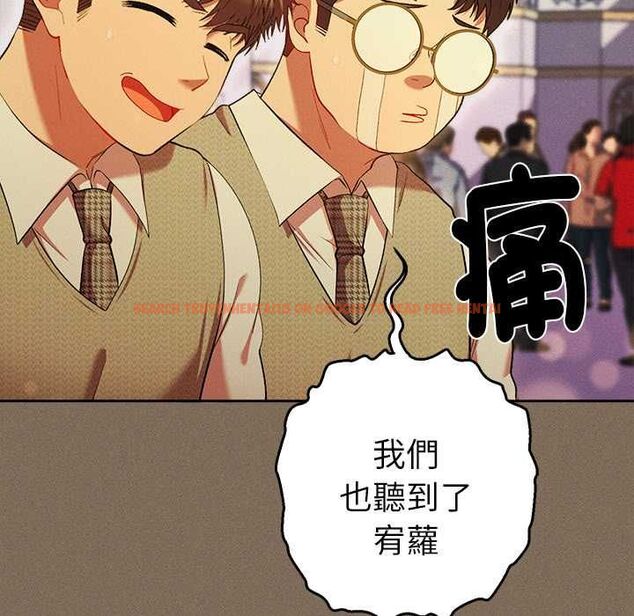 查看漫画她們教會我的事/全員交往中 - 第30話 - tymanga.com中的4528268图片 查看漫画她們教會我的事/全員交往中 - 第30話 - tymanga.com中的4528268图片