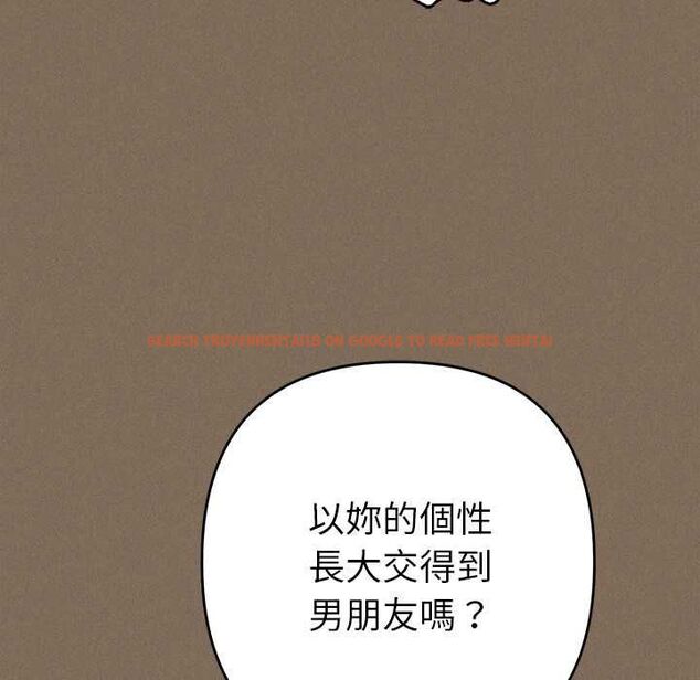 查看漫画她們教會我的事/全員交往中 - 第30話 - tymanga.com中的4528269图片 查看漫画她們教會我的事/全員交往中 - 第30話 - tymanga.com中的4528269图片