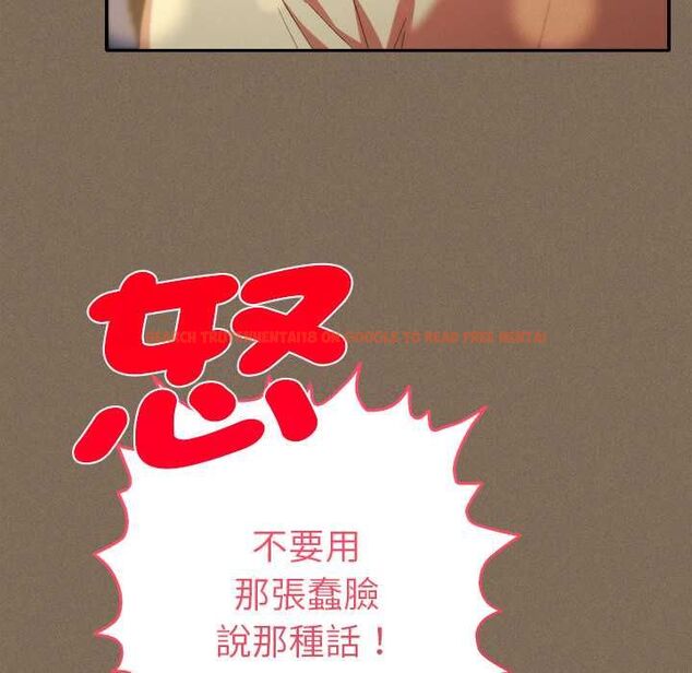 查看漫画她們教會我的事/全員交往中 - 第30話 - tymanga.com中的4528279图片 查看漫画她們教會我的事/全員交往中 - 第30話 - tymanga.com中的4528279图片