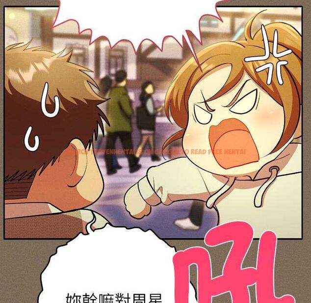 查看漫画她們教會我的事/全員交往中 - 第30話 - tymanga.com中的4528280图片 查看漫画她們教會我的事/全員交往中 - 第30話 - tymanga.com中的4528280图片