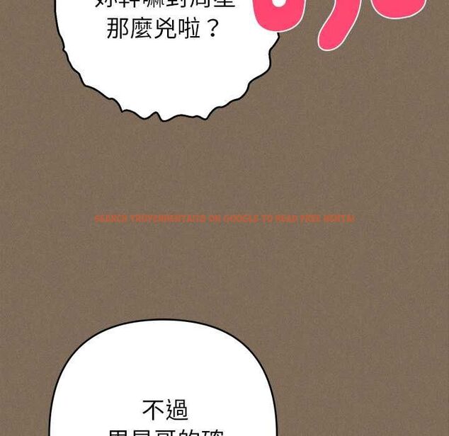 查看漫画她們教會我的事/全員交往中 - 第30話 - tymanga.com中的4528281图片 查看漫画她們教會我的事/全員交往中 - 第30話 - tymanga.com中的4528281图片