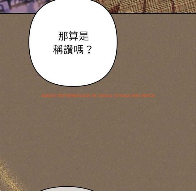 查看漫画她們教會我的事/全員交往中 - 第30話 - tymanga.com中的4528284图片 查看漫画她們教會我的事/全員交往中 - 第30話 - tymanga.com中的4528284图片
