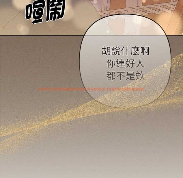 查看漫画她們教會我的事/全員交往中 - 第30話 - tymanga.com中的4528286图片 查看漫画她們教會我的事/全員交往中 - 第30話 - tymanga.com中的4528286图片