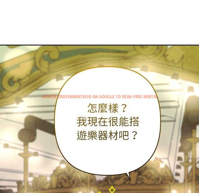查看漫画她們教會我的事/全員交往中 - 第30話 - tymanga.com中的4528289图片 查看漫画她們教會我的事/全員交往中 - 第30話 - tymanga.com中的4528289图片