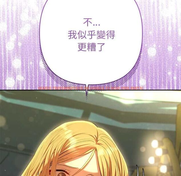 查看漫画她們教會我的事/全員交往中 - 第30話 - tymanga.com中的4528303图片 查看漫画她們教會我的事/全員交往中 - 第30話 - tymanga.com中的4528303图片