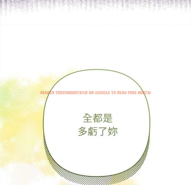 查看漫画她們教會我的事/全員交往中 - 第30話 - tymanga.com中的4528306图片 查看漫画她們教會我的事/全員交往中 - 第30話 - tymanga.com中的4528306图片