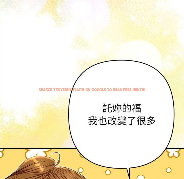 查看漫画她們教會我的事/全員交往中 - 第30話 - tymanga.com中的4528309图片 查看漫画她們教會我的事/全員交往中 - 第30話 - tymanga.com中的4528309图片