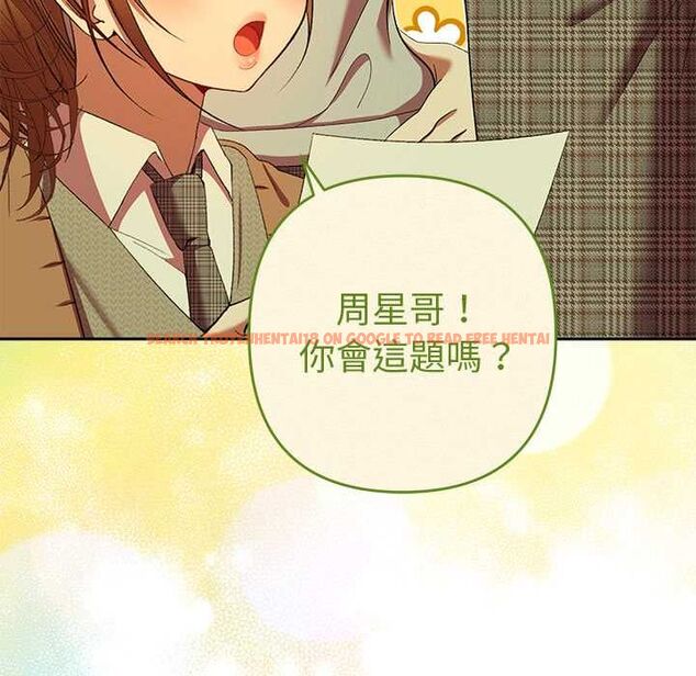 查看漫画她們教會我的事/全員交往中 - 第30話 - tymanga.com中的4528312图片 查看漫画她們教會我的事/全員交往中 - 第30話 - tymanga.com中的4528312图片