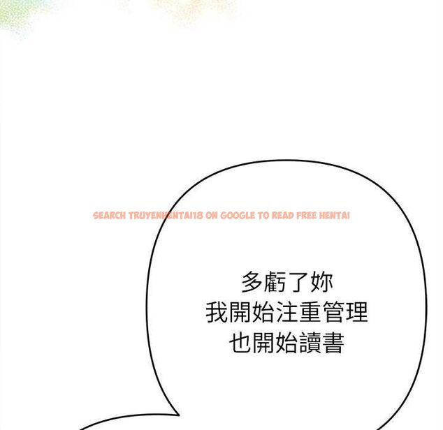 查看漫画她們教會我的事/全員交往中 - 第30話 - tymanga.com中的4528313图片 查看漫画她們教會我的事/全員交往中 - 第30話 - tymanga.com中的4528313图片