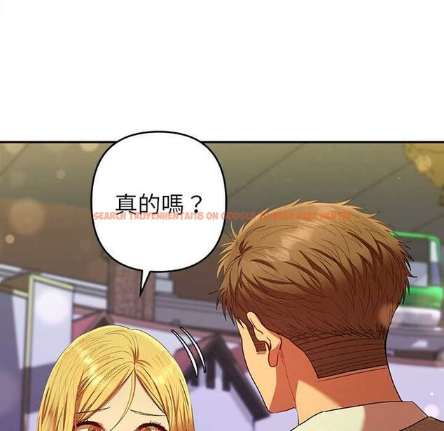 查看漫画她們教會我的事/全員交往中 - 第30話 - tymanga.com中的4528316图片 查看漫画她們教會我的事/全員交往中 - 第30話 - tymanga.com中的4528316图片