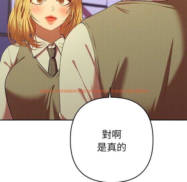 查看漫画她們教會我的事/全員交往中 - 第30話 - tymanga.com中的4528317图片 查看漫画她們教會我的事/全員交往中 - 第30話 - tymanga.com中的4528317图片
