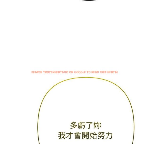 查看漫画她們教會我的事/全員交往中 - 第30話 - tymanga.com中的4528318图片 查看漫画她們教會我的事/全員交往中 - 第30話 - tymanga.com中的4528318图片