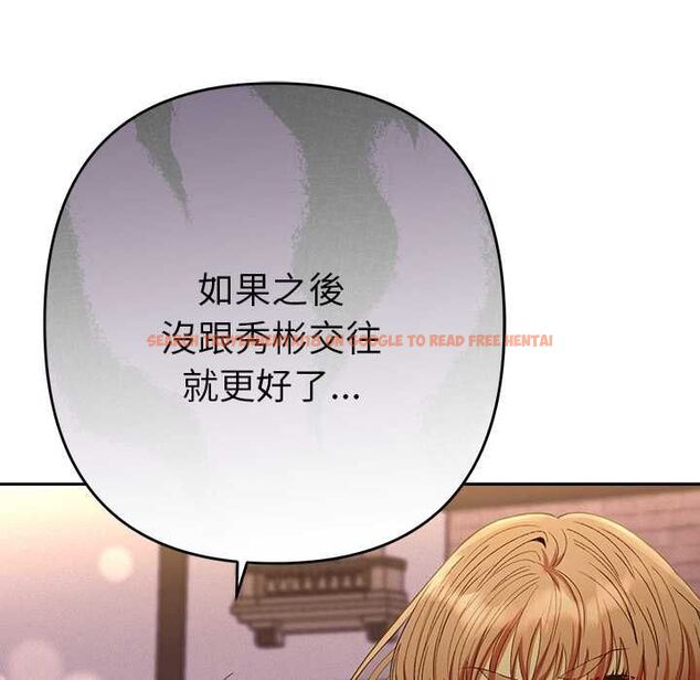 查看漫画她們教會我的事/全員交往中 - 第30話 - tymanga.com中的4528321图片 查看漫画她們教會我的事/全員交往中 - 第30話 - tymanga.com中的4528321图片