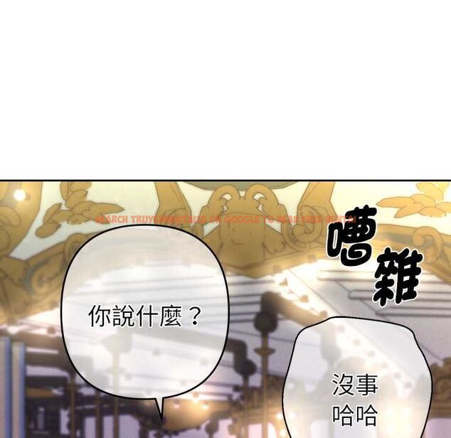 查看漫画她們教會我的事/全員交往中 - 第30話 - tymanga.com中的4528323图片 查看漫画她們教會我的事/全員交往中 - 第30話 - tymanga.com中的4528323图片