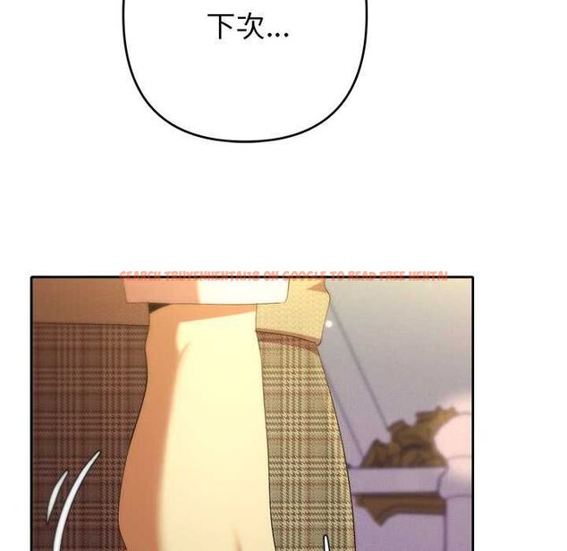 查看漫画她們教會我的事/全員交往中 - 第30話 - tymanga.com中的4528330图片 查看漫画她們教會我的事/全員交往中 - 第30話 - tymanga.com中的4528330图片