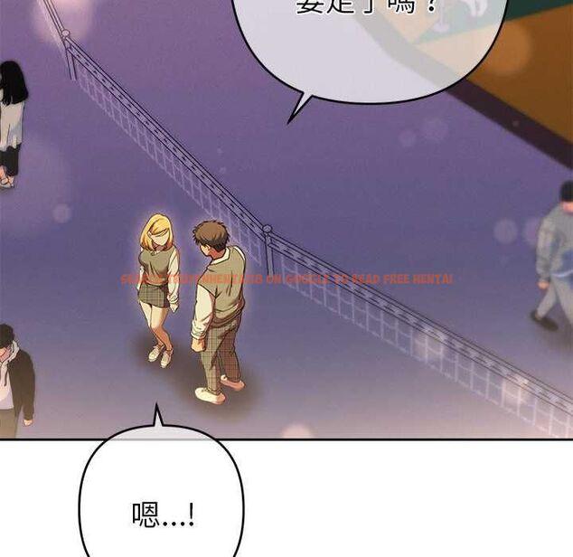 查看漫画她們教會我的事/全員交往中 - 第30話 - tymanga.com中的4528336图片 查看漫画她們教會我的事/全員交往中 - 第30話 - tymanga.com中的4528336图片