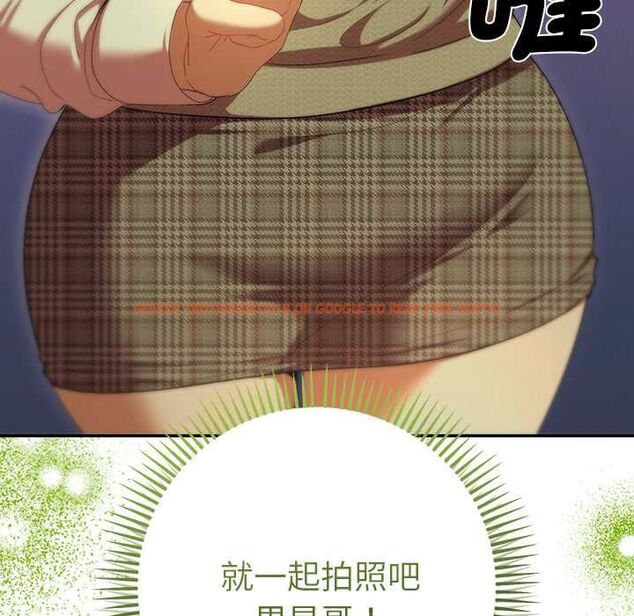 查看漫画她們教會我的事/全員交往中 - 第30話 - tymanga.com中的4528340图片 查看漫画她們教會我的事/全員交往中 - 第30話 - tymanga.com中的4528340图片