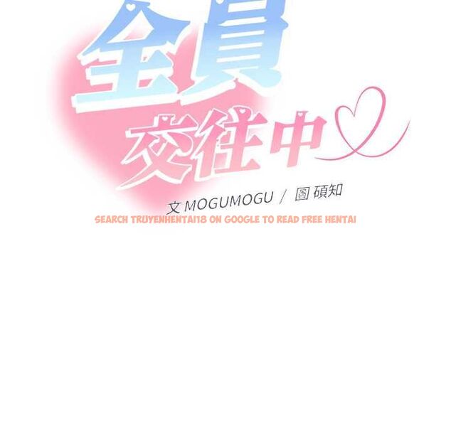 查看漫画她們教會我的事/全員交往中 - 第30話 - tymanga.com中的4528342图片 查看漫画她們教會我的事/全員交往中 - 第30話 - tymanga.com中的4528342图片