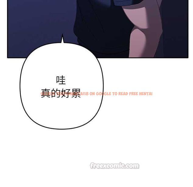 查看漫画她們教會我的事/全員交往中 - 第30話 - tymanga.com中的4528347图片 查看漫画她們教會我的事/全員交往中 - 第30話 - tymanga.com中的4528347图片